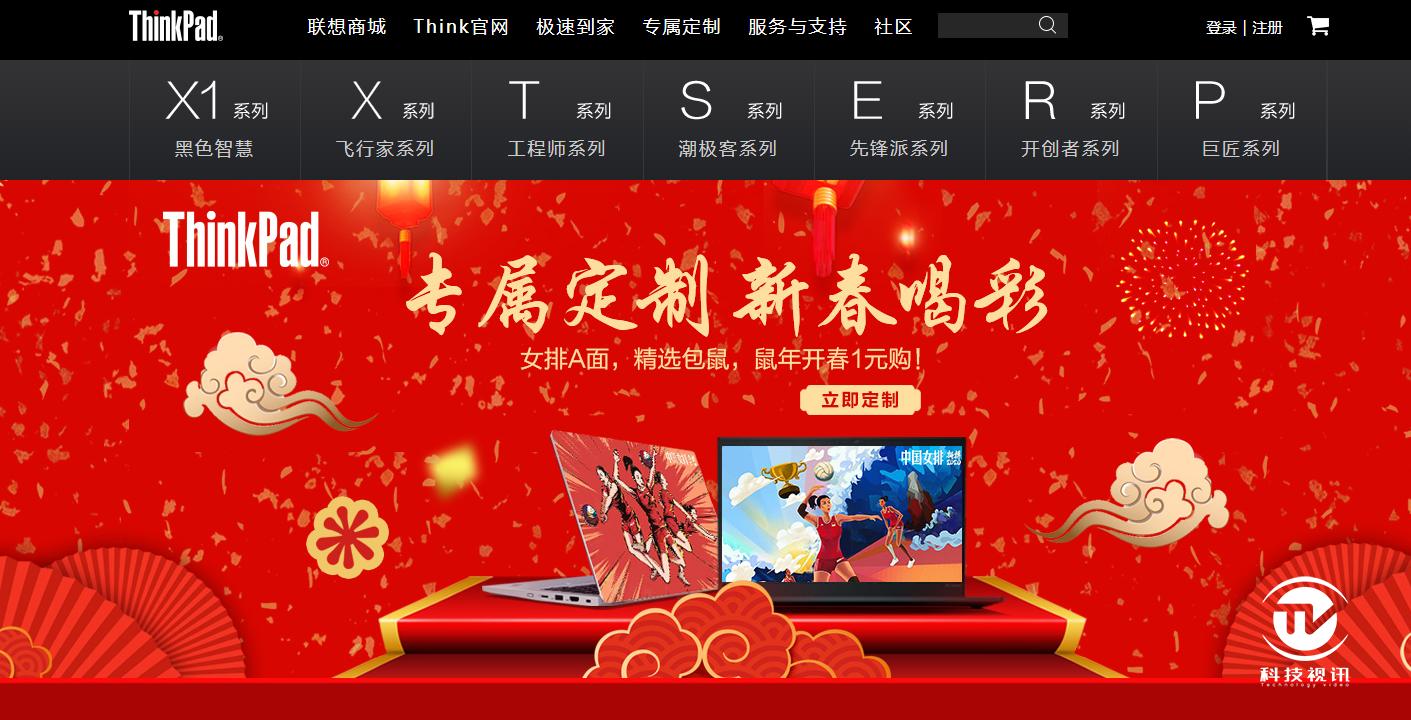 升级thinkpad笔记本cpu,十代酷睿thinkpadx1