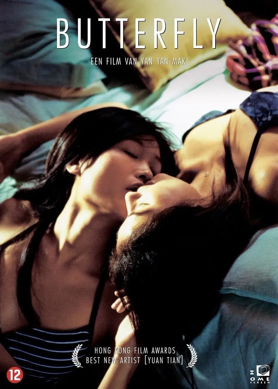 王一博程潇他们什么时候拍,王一博他们还在玩吃鸡吗