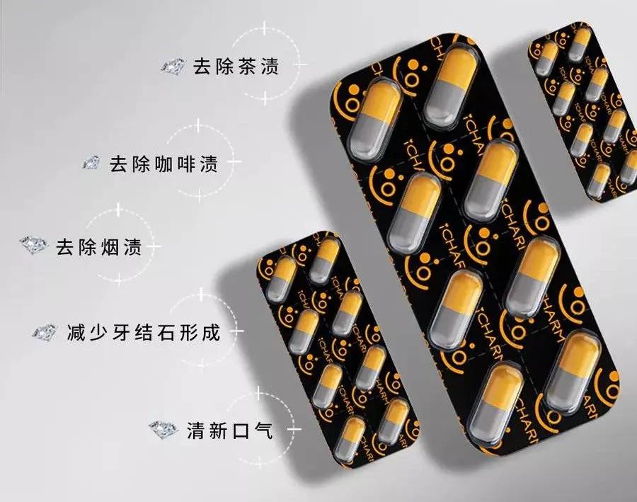 去牙垢口臭最有效的牙膏,高效去牙垢的牙膏