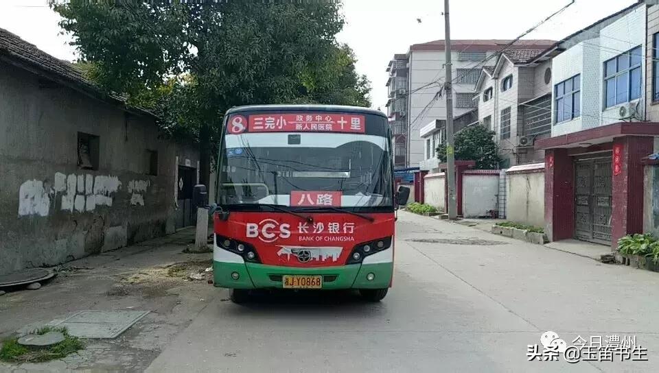 澧县城乡公交一览表,澧县公交车运营时间表