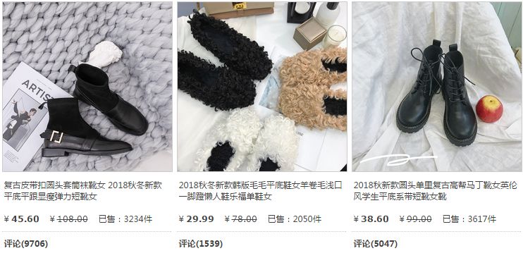 平价鞋子店铺学生党秋冬,鞋子推荐学生党女冬季