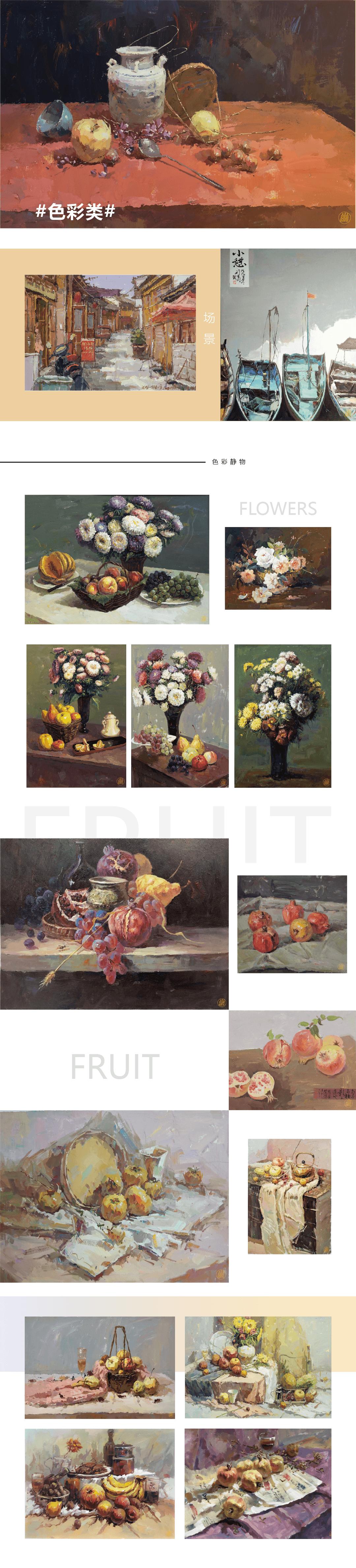 15年辉煌战绩，缔造高分传奇！状元画室，所向披靡