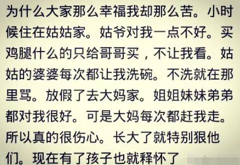 寄住在亲戚家,寄住亲戚家