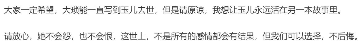 大玉儿嫁给皇太极的苦衷,大玉儿开始因为什么嫁给了皇太极