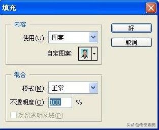 照相馆用ps怎么做一寸二寸证件照,怎么把1寸照片变成2寸证件照