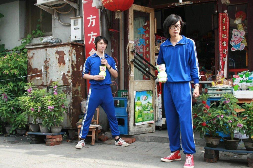 北京新裤子邮票,邮政2019邮票套装