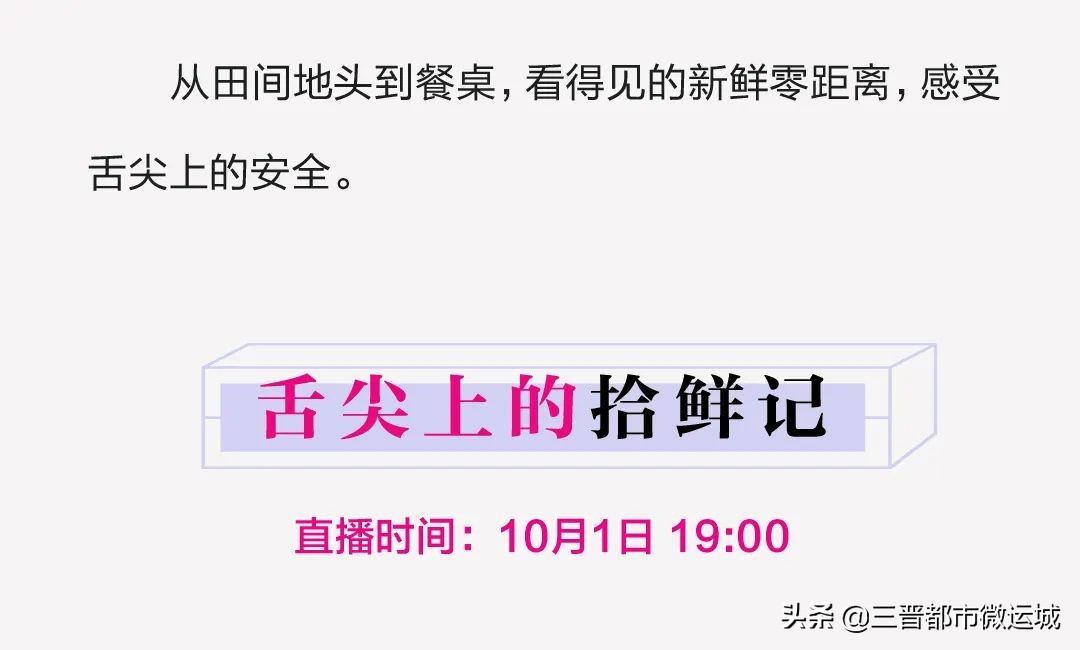 五洲观澜六期近况,五洲观澜5期