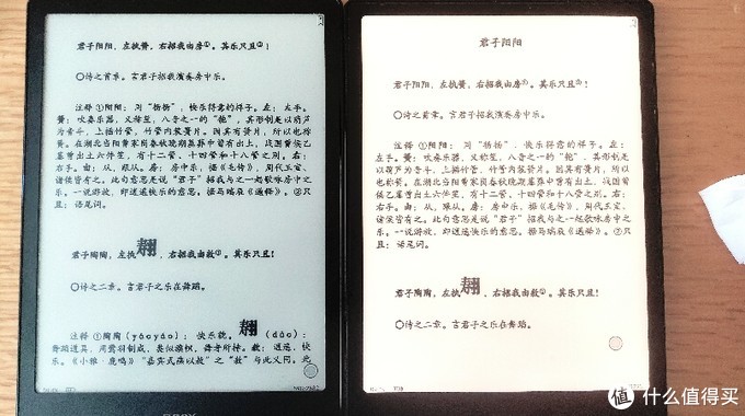 续航增长、背光阅读，BOOXnote2使用感受（比较booxnote）