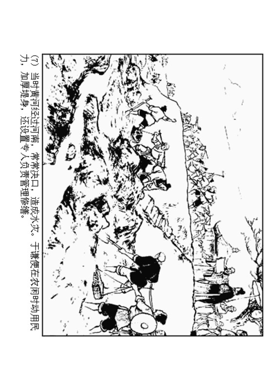 石灰吟连环画完整版,连环画秦琼卖马李铁生绘