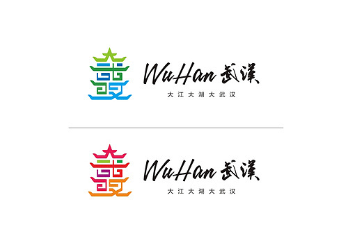 有深意的汉字logo设计,车标汉字logo设计