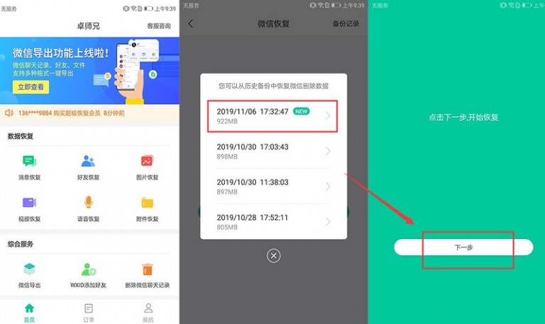 手机返回出厂设置对手机好吗,vivoy71a手机怎样恢复出厂设置