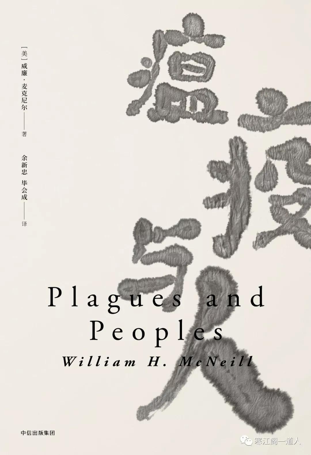 中国人是怎么战胜疾病的冷笑话,中国人是怎么战胜日本