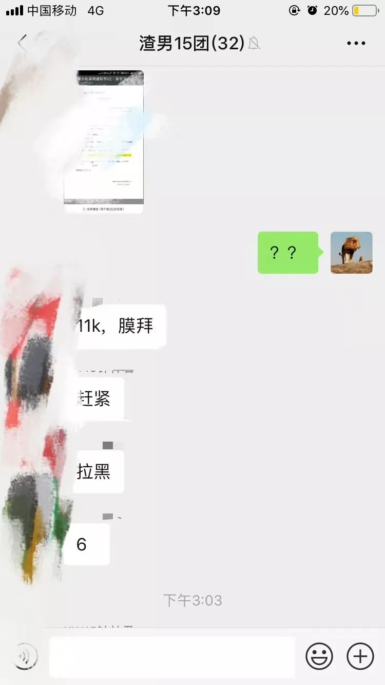 让人流泪的学校,神仙学校学生