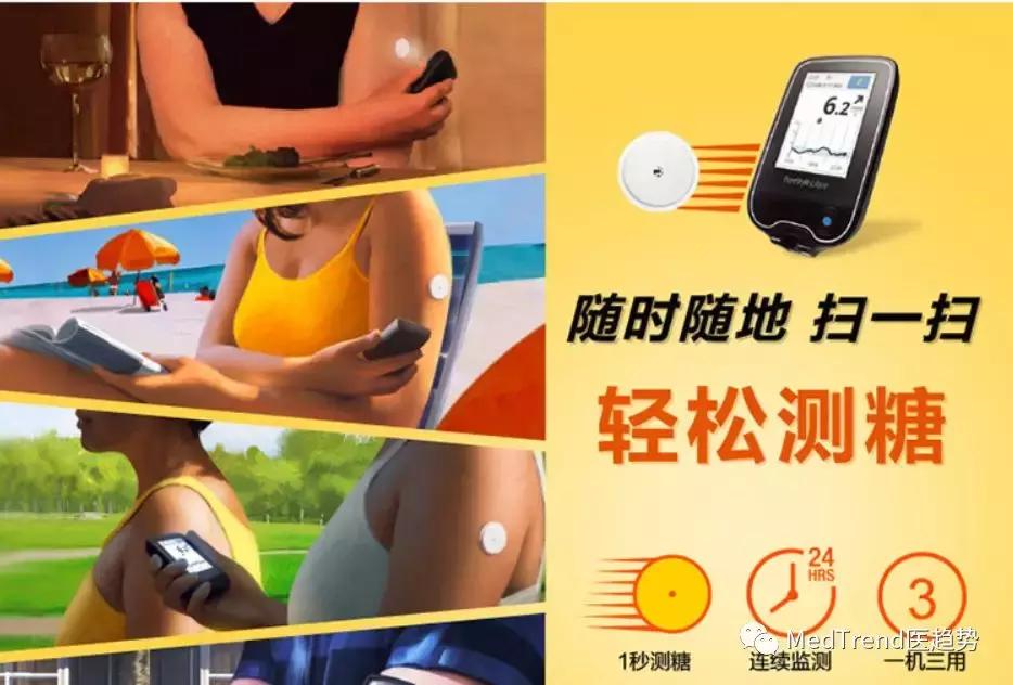 雅培糖尿病人专用哪款好,雅培糖尿病