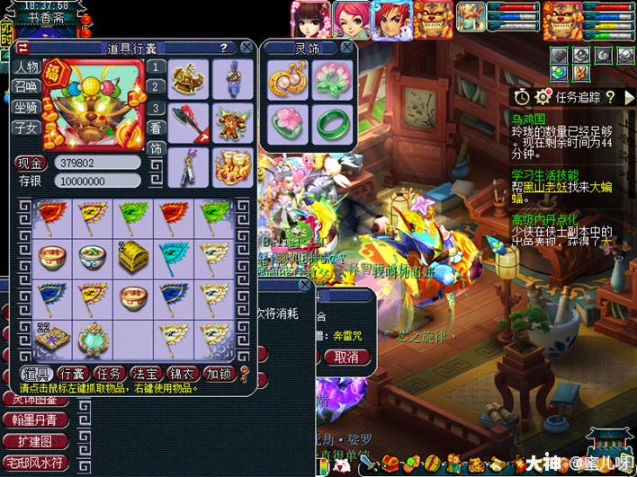 梦幻西游乌鸡国副本攻略奖励,梦幻西游乌鸡国副本详细攻略