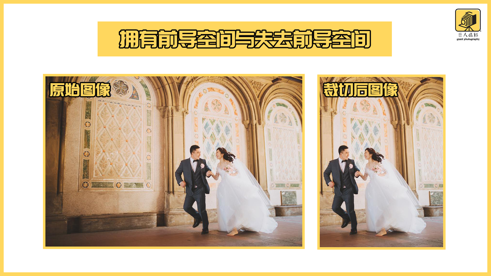 让构图不“翻车”，才是旅拍路上最大的修行！（理解越深越好）