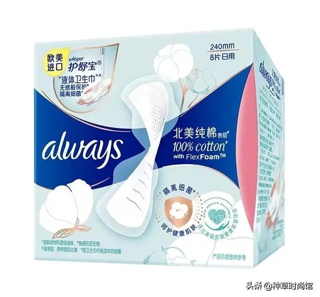 你的卫生巾防潮防霉防菌吗,你的卫生巾密封度怎么样呢