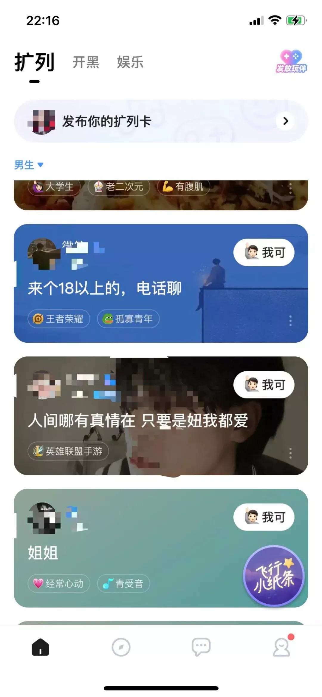 半年亏10亿，跟《王者荣耀》合作，TT语音母公司冲刺港股有戏吗？