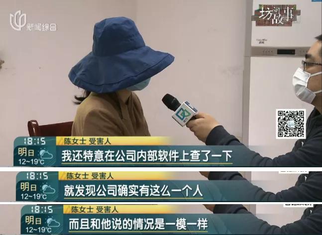 假飞行员骗了4个空姐,无业男假冒飞行员骗空姐