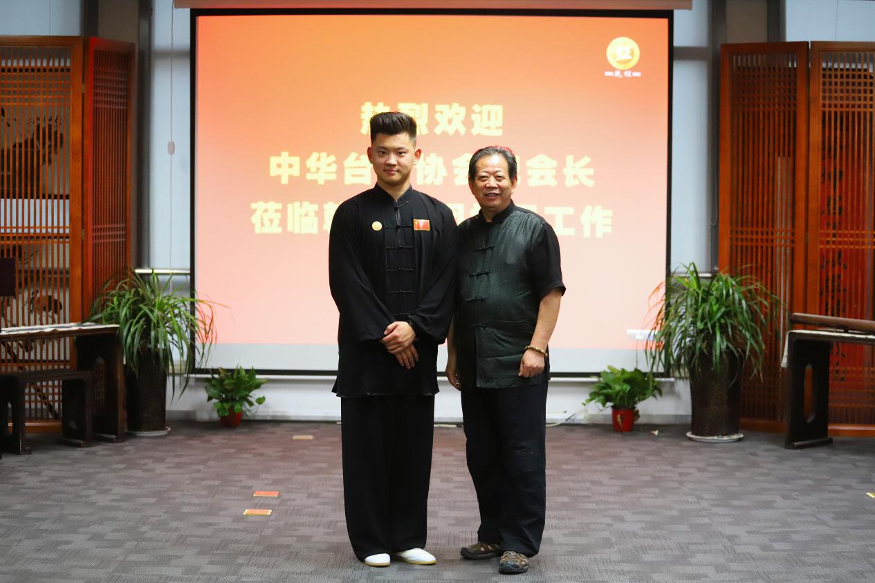 中和乾程“情系华夏、携手共赢”