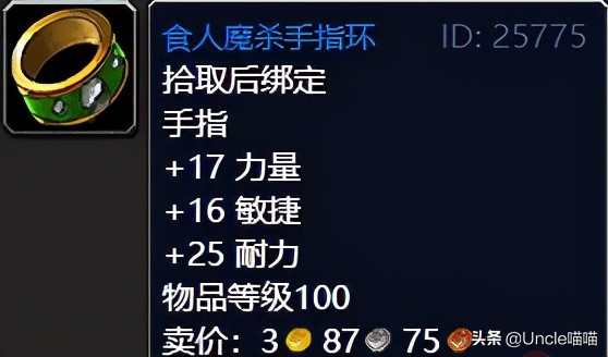 魔兽世界tbc纳格兰日常,魔兽世界怀旧服tbc纳格兰吸空气