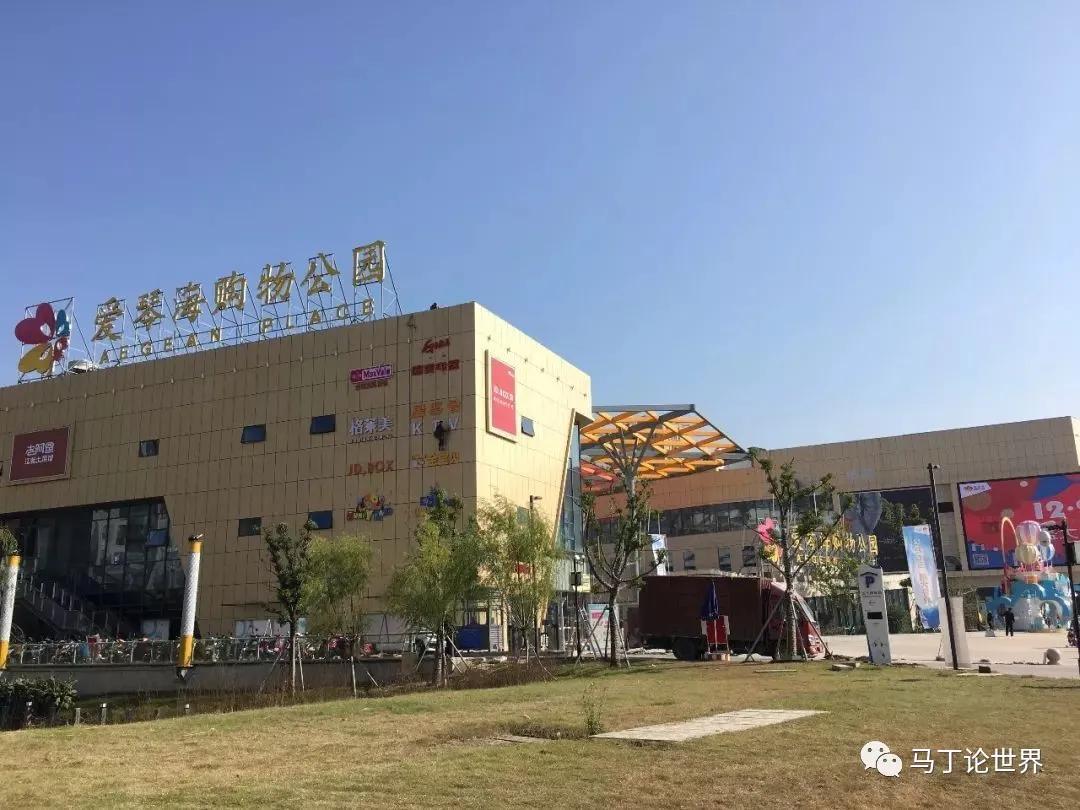 观念为王——从苏州某家永旺超市的关门说起