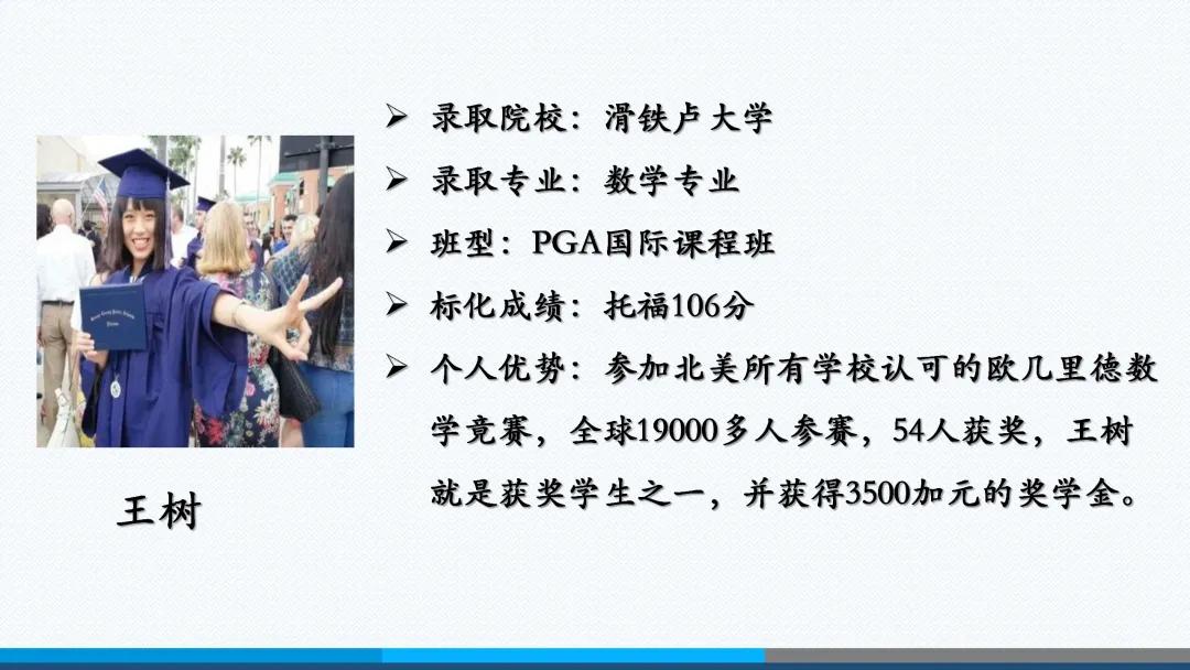 北京外国语大学附属外国语学校,北京外国语大学翻译硕士培养方案