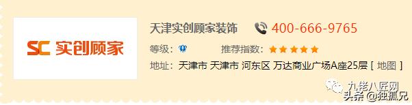 经历了实创、苹果装饰、一号家居、全民易装后我依然看好家装企业