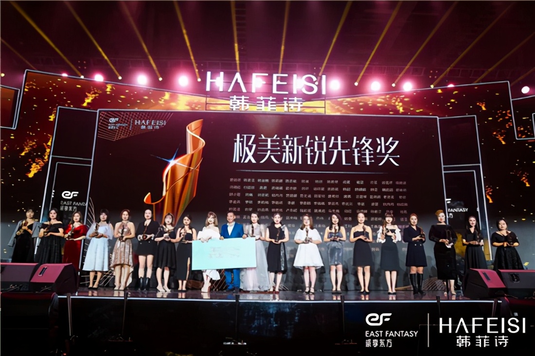 韩菲诗国庆节,韩菲诗直播回放完整版