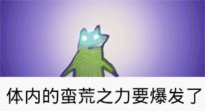 路由器网速限制,网速被限了吗