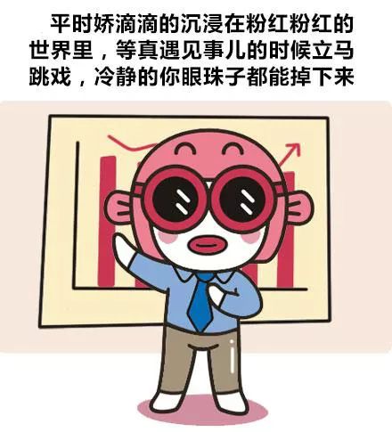 双鱼座每天都在想什么,双鱼座容易琢磨人心吗