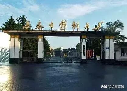 长春发布重要通知情况,长春面向社会公开招聘