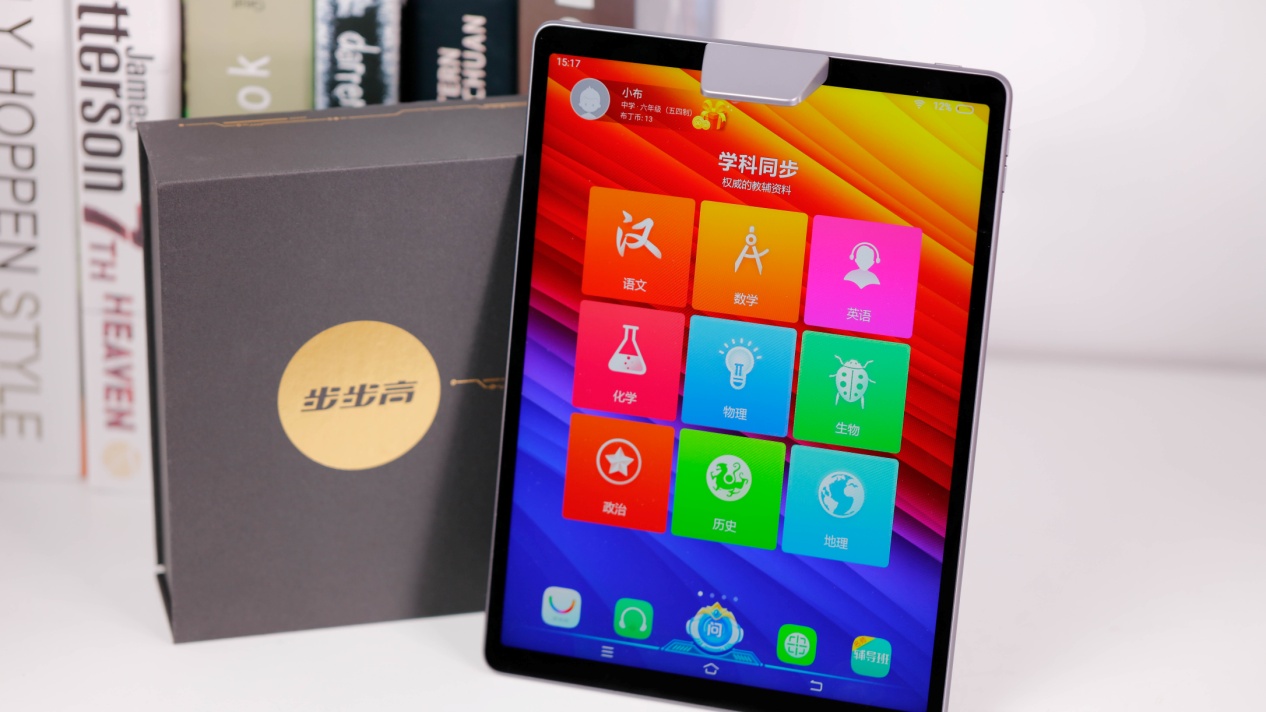 没时间辅导孩子,班上家长推荐步步高家教机,使用后超出期望