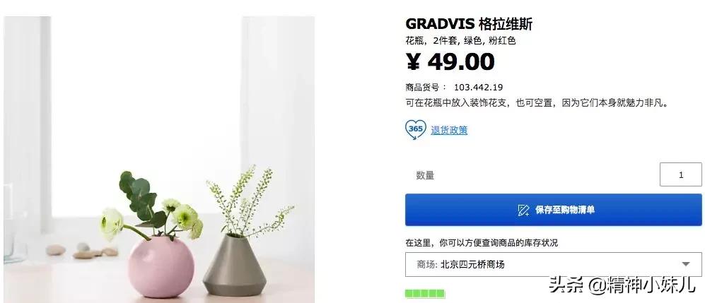 宜家风格家居,最流行的家居简约风格和颜色