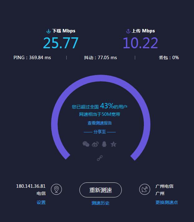 移动路由器能无线上网,随身WiFi移动路由器极速上网