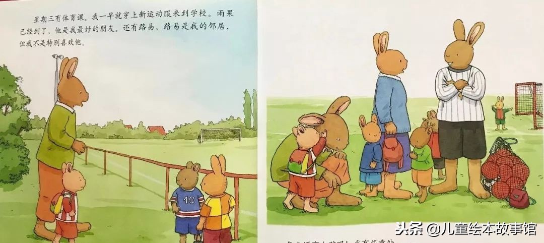 绘本故事汤姆骑自行车,汤姆踢足球故事简介