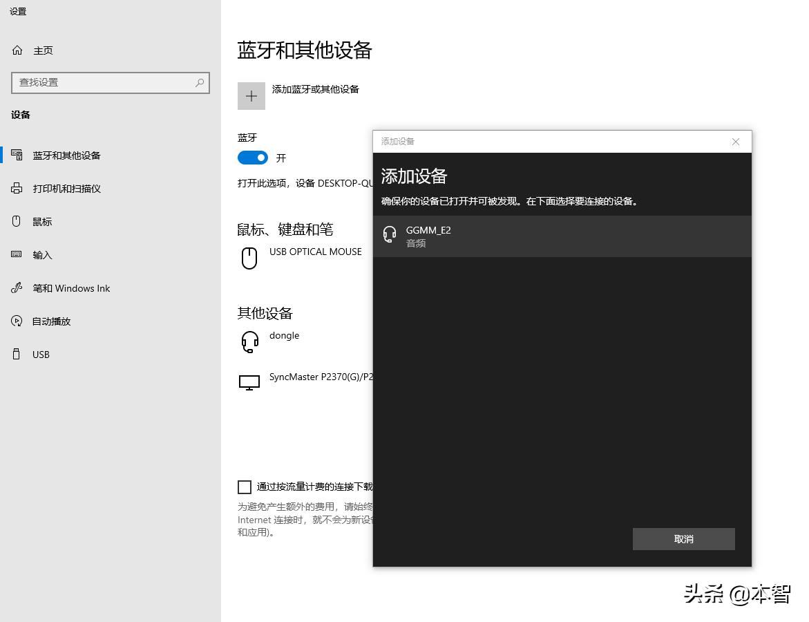 毕亚兹蓝牙适配器评测,毕亚兹蓝牙适配器5.0推荐