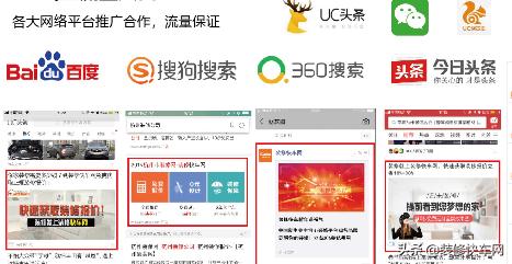 装修快车网官方平台,装修公司订单不断