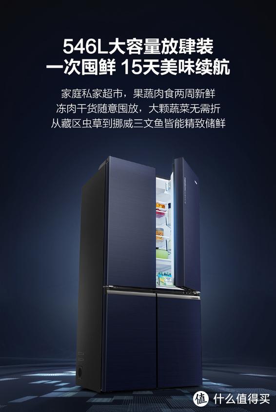 2021双十一海尔冰箱推荐,双十一海尔冰箱价格表