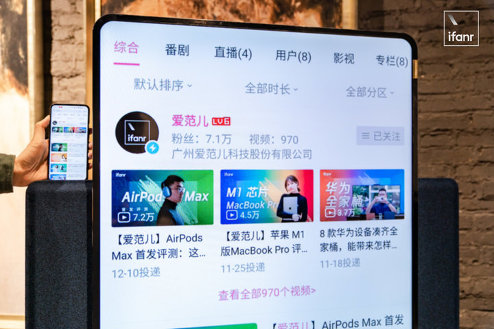 tclxess旋转智屏a200pro,tcl旋转智屏电视a200pro屏幕