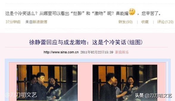 刘孜和刘琳什么关系,刘琳北电四朵金花