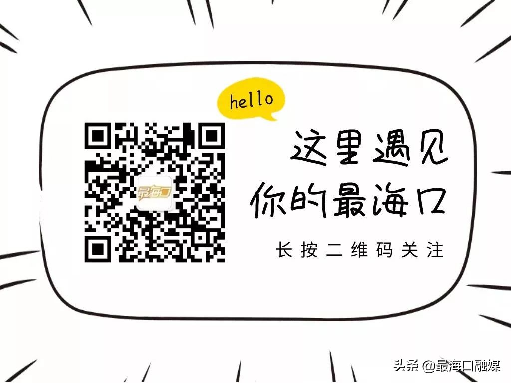 海口网上补办身份证去哪里拍照,海口办证中心能拍身份证照片吗