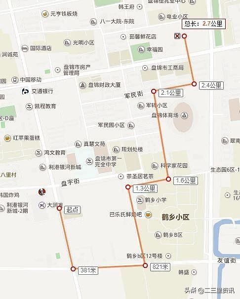 2019“红马”赛期间盘锦公交有调整涉及18条线路235台车