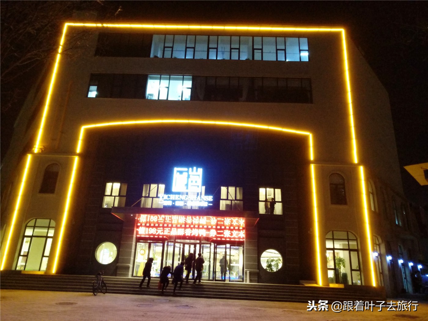 入驻济南的中华老字号,入驻济南最正宗的湘菜