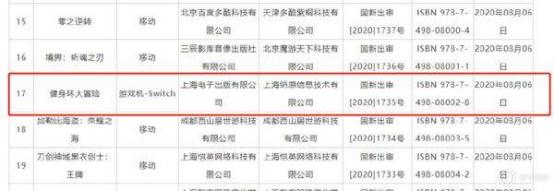 国行switch健身环大冒险有卡带么,国行switch健身环大冒险