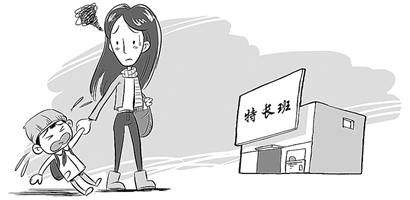 孩子不想上兴趣班,孩子不想去上特长课的原因