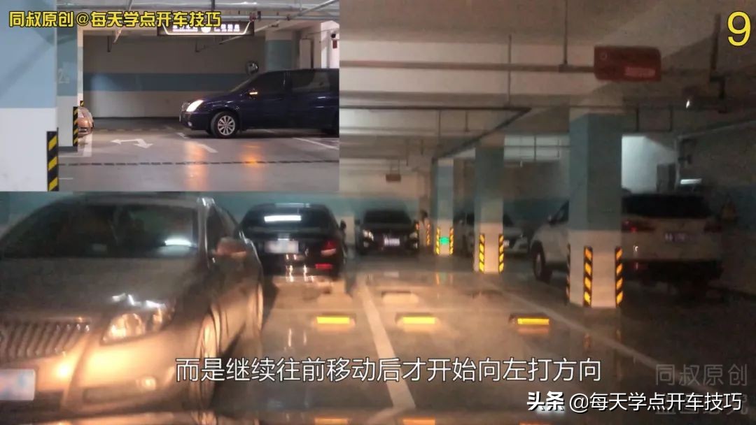 侧方位出库不剐蹭后车的技巧,前后车距多少出库不刮蹭