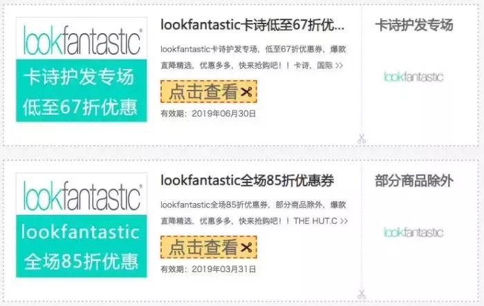 黑五海淘攻略完整版,黑五海淘用什么软件