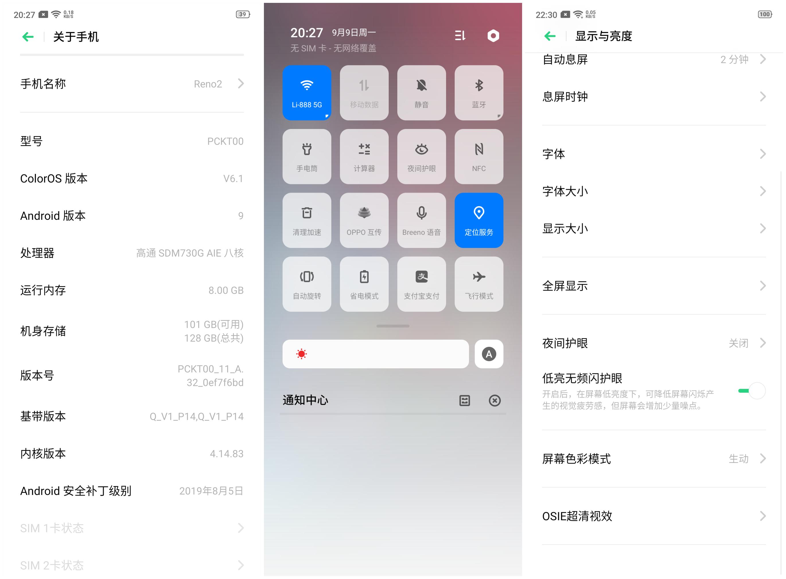 opporeno2测评视频,opporeno2用哪个版本比较好