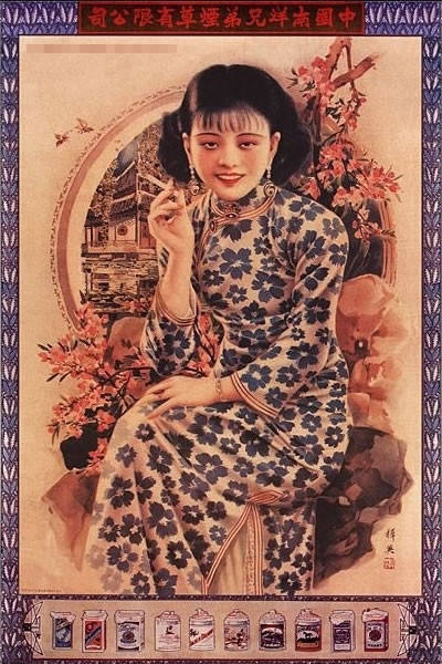 民国美女封面图,民国美女海报